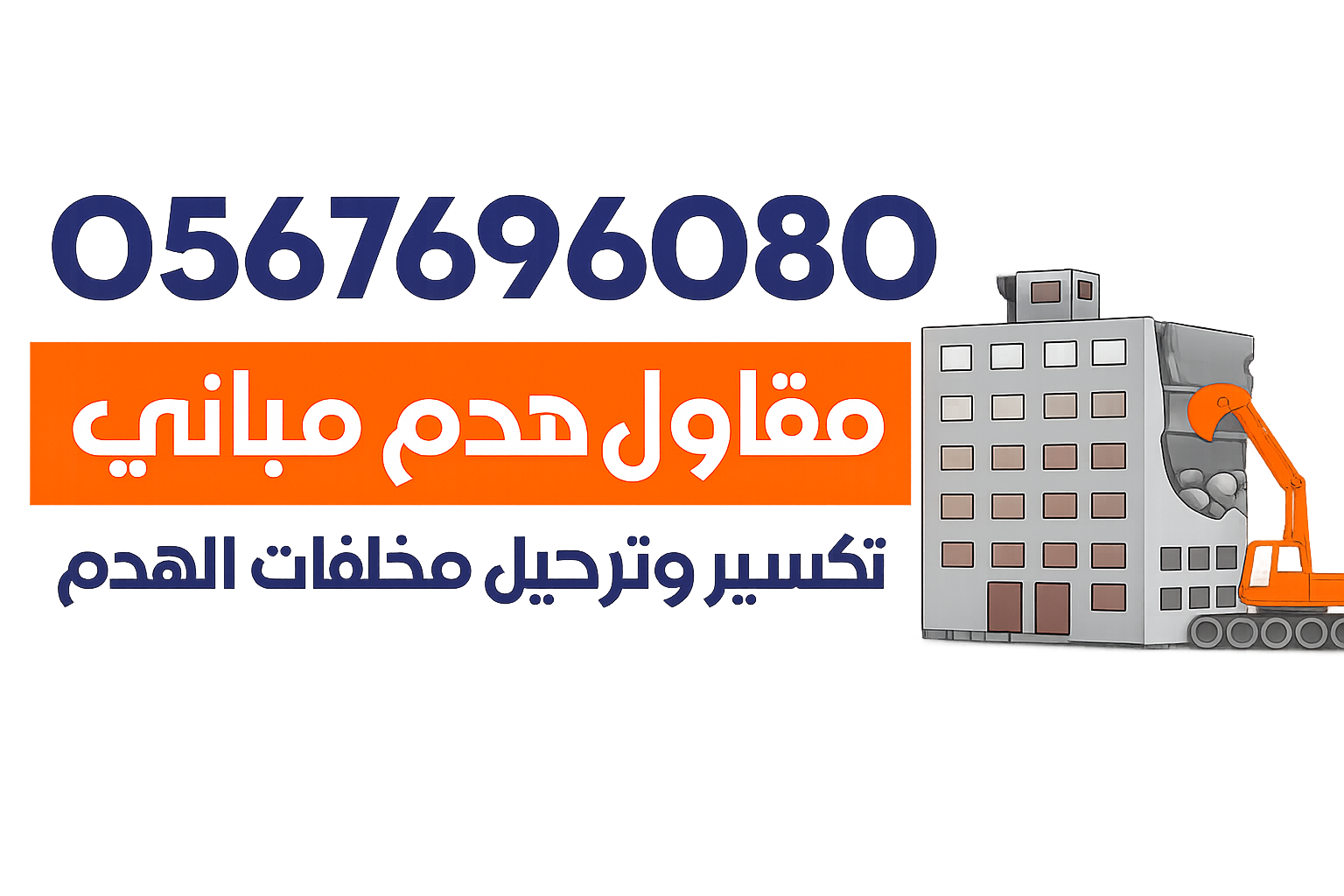 اللوجو